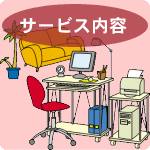 BB4U�Ǥϥ᡼�롢�ۡ���ڡ��������ݡ��������͡��ʥ����ӥ���̵���Ǽ���������Ǥ��ޤ���