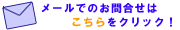 �᡼����礻�ե������