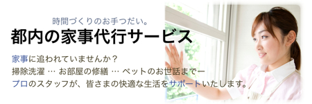 カジタク