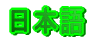 {